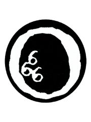 Aufnäher 666 schwarz