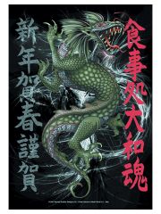 Dragon Guardian Posterfahne