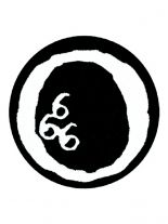 Aufnäher 666 schwarz
