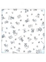 Bandana China Zeichen weiß