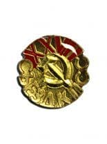 Anstecker CCCP XXVII
