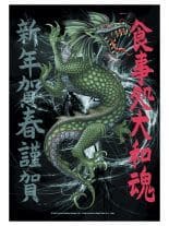 Dragon Guardian Posterfahne