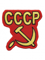 Aufnäher CCCP rot
